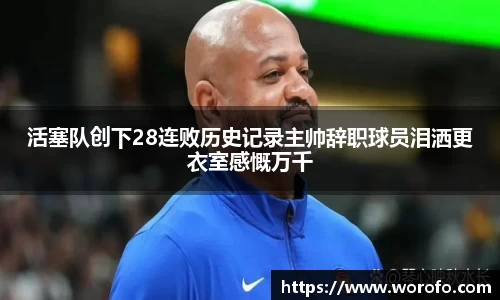 bsports