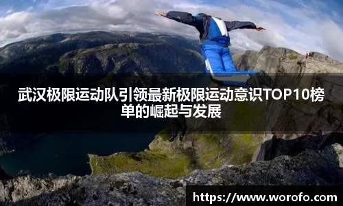 智博