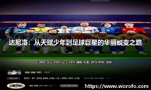 智博19