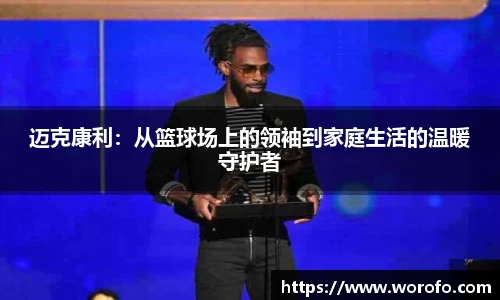 智博